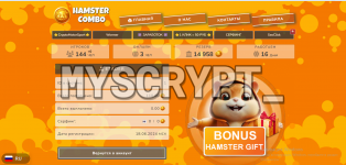 Снимок экрана 2024-08-20 171142.png