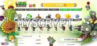 Снимок экрана 2025-02-16 160435.png